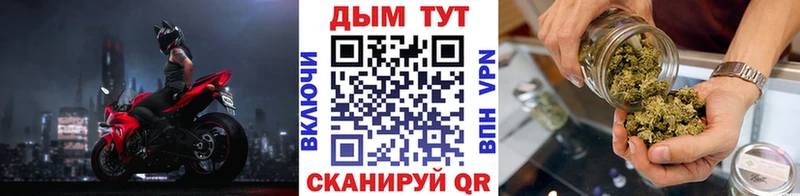 Где купить Комсомольск-на-Амуре COCAIN  ГАШИШ  Метамфетамин  Каннабис 