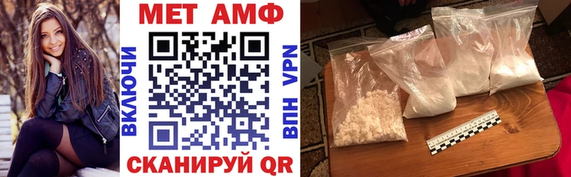 Амфетамин 98%  МЕГА ссылки  Комсомольск-на-Амуре 