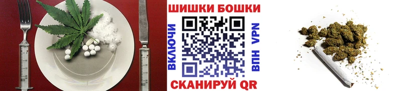 Печенье с ТГК марихуана  Комсомольск-на-Амуре 