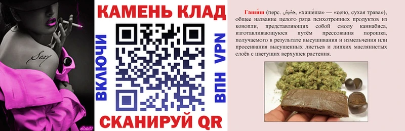ГАШ хэш  Комсомольск-на-Амуре 