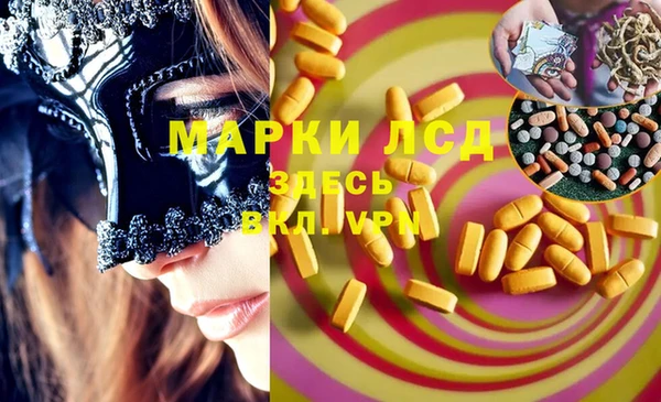 бошки Богородск