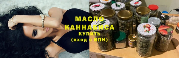бошки Богородск
