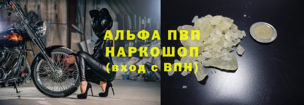бутик Богородицк