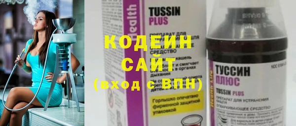 бошки Богородск