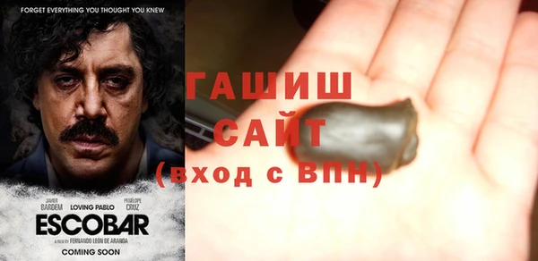 метадон Беломорск