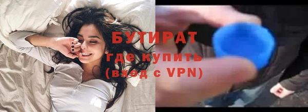 бутик Богородицк