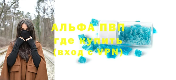 бутик Богородицк