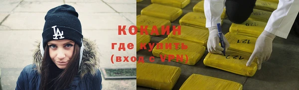 бутик Богородицк