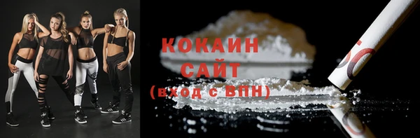 бошки Богородск