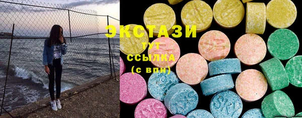 бутик Богородицк