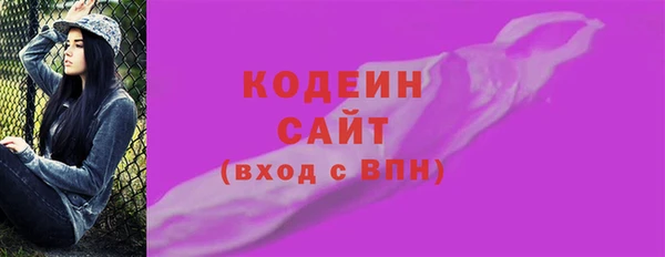 бутик Богородицк