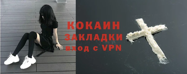 бутик Богородицк