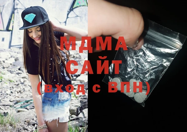 бошки Богородск