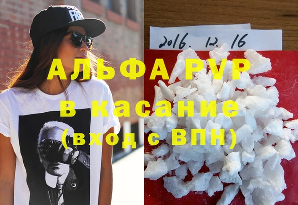 таблы Белокуриха