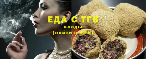 бутик Богородицк