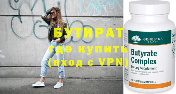 бутик Богданович