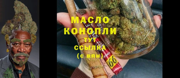 бошки Богородск