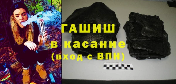 бутик Богородицк