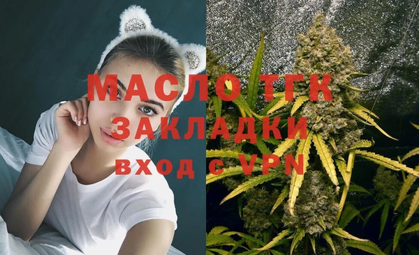 бошки Богородск