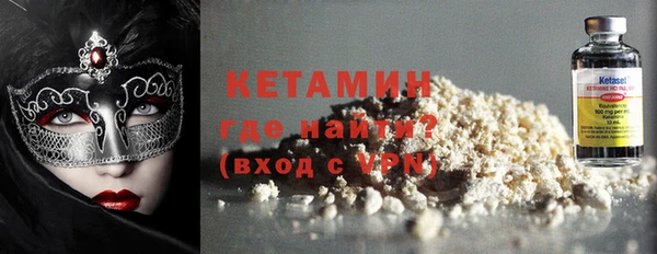 бутик Богородицк