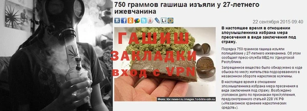 бутик Богородицк
