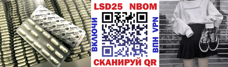 LSD-25 экстази ecstasy  Комсомольск-на-Амуре 