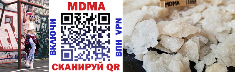 МДМА Molly  где можно купить наркотик  omg tor  Комсомольск-на-Амуре 