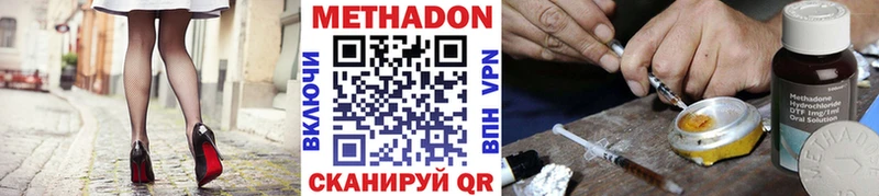 hydra зеркало Комсомольск-на-Амуре МЕТАДОН VHQ