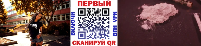 Метамфетамин винт  mega ССЫЛКА  Комсомольск-на-Амуре 