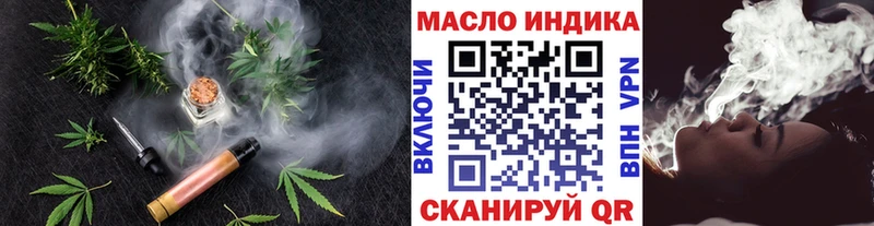 Дистиллят ТГК гашишное масло  Комсомольск-на-Амуре 